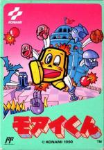 Moai Kun (English Translation) Box Art Front